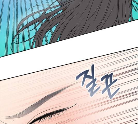 선남친 후연애 42화 132