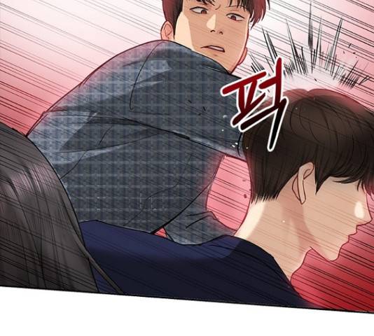 선남친 후연애 42화 134