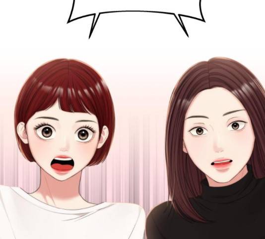별을 삼킨 너에게 98화 8