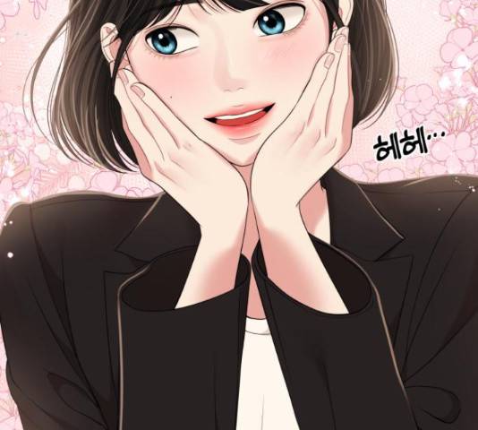 별을 삼킨 너에게 98화 72
