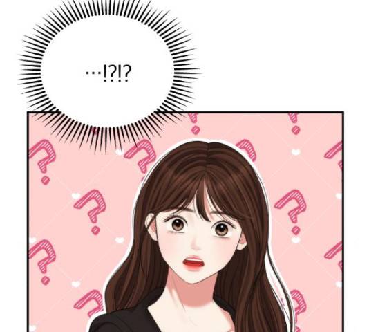 별을 삼킨 너에게 98화 107