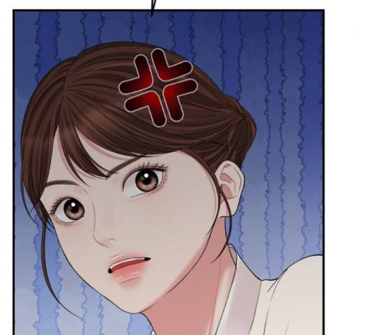 별을 삼킨 너에게 98화 142
