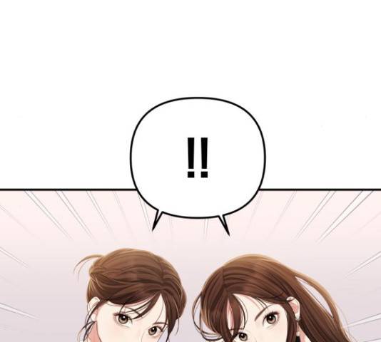 별을 삼킨 너에게 98화 150