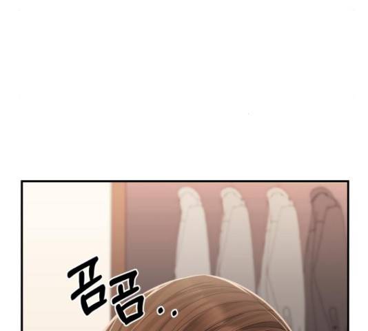 별을 삼킨 너에게 98화 162