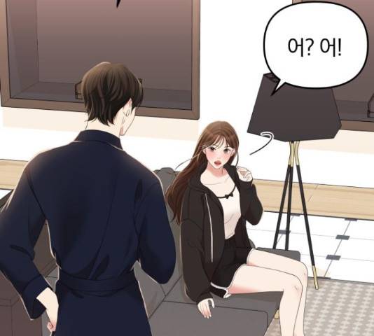 별을 삼킨 너에게 98화 168
