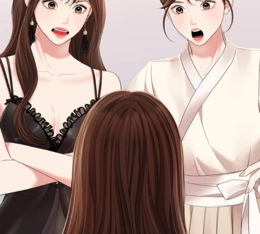 별을 삼킨 너에게 98화 185