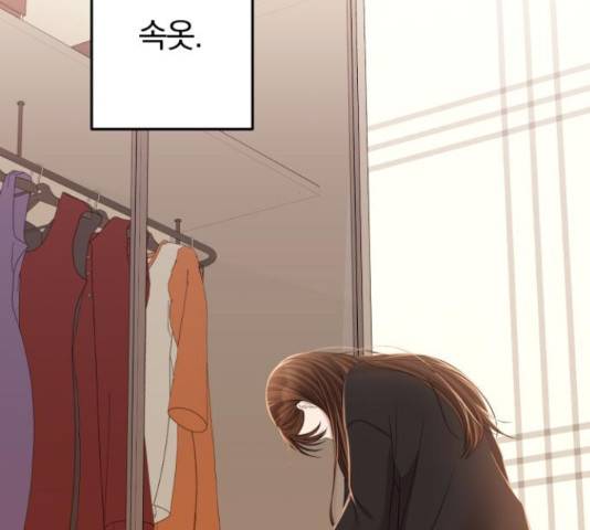 별을 삼킨 너에게 98화 215