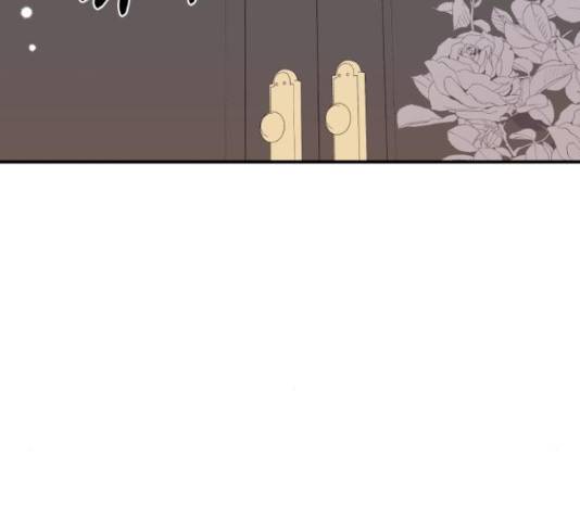 별을 삼킨 너에게 98화 228