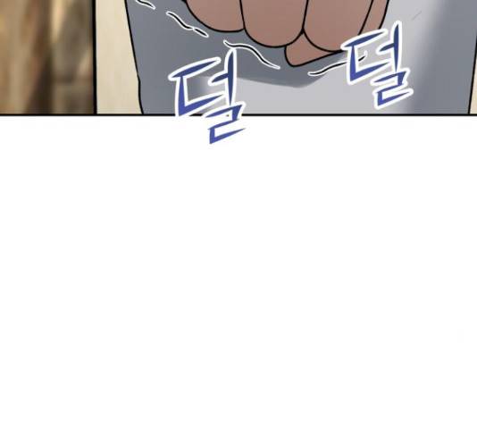 부캐인생 15화 20
