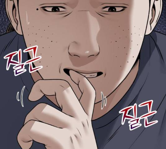 부캐인생 15화 41