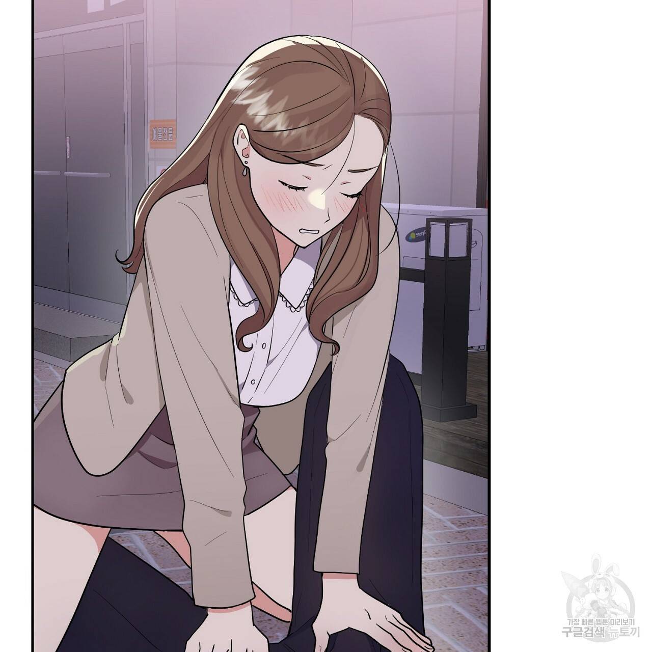 음란한 바게트 빵 프롤로그 18