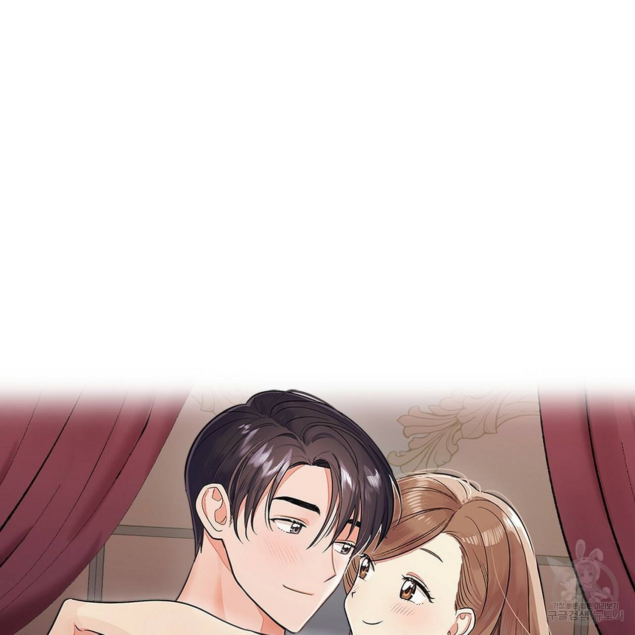 음란한 바게트 빵 프롤로그 35
