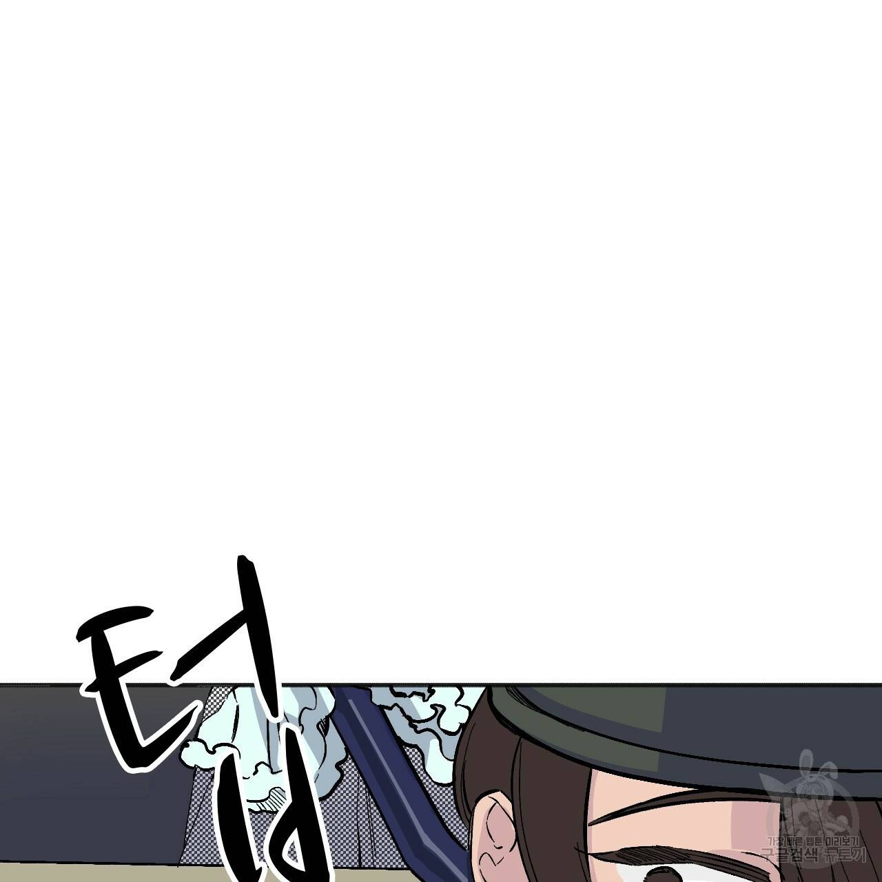 나이트 플라이트 22화 9