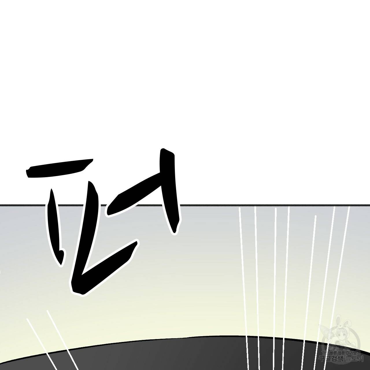나이트 플라이트 22화 11
