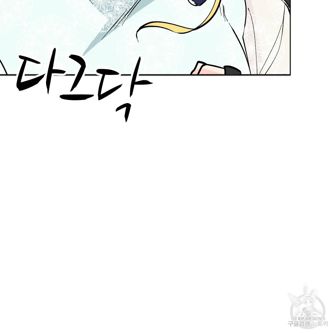 나이트 플라이트 22화 20