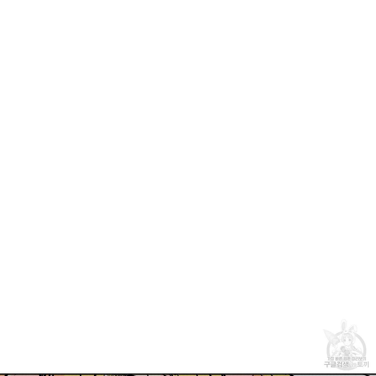 나이트 플라이트 22화 23
