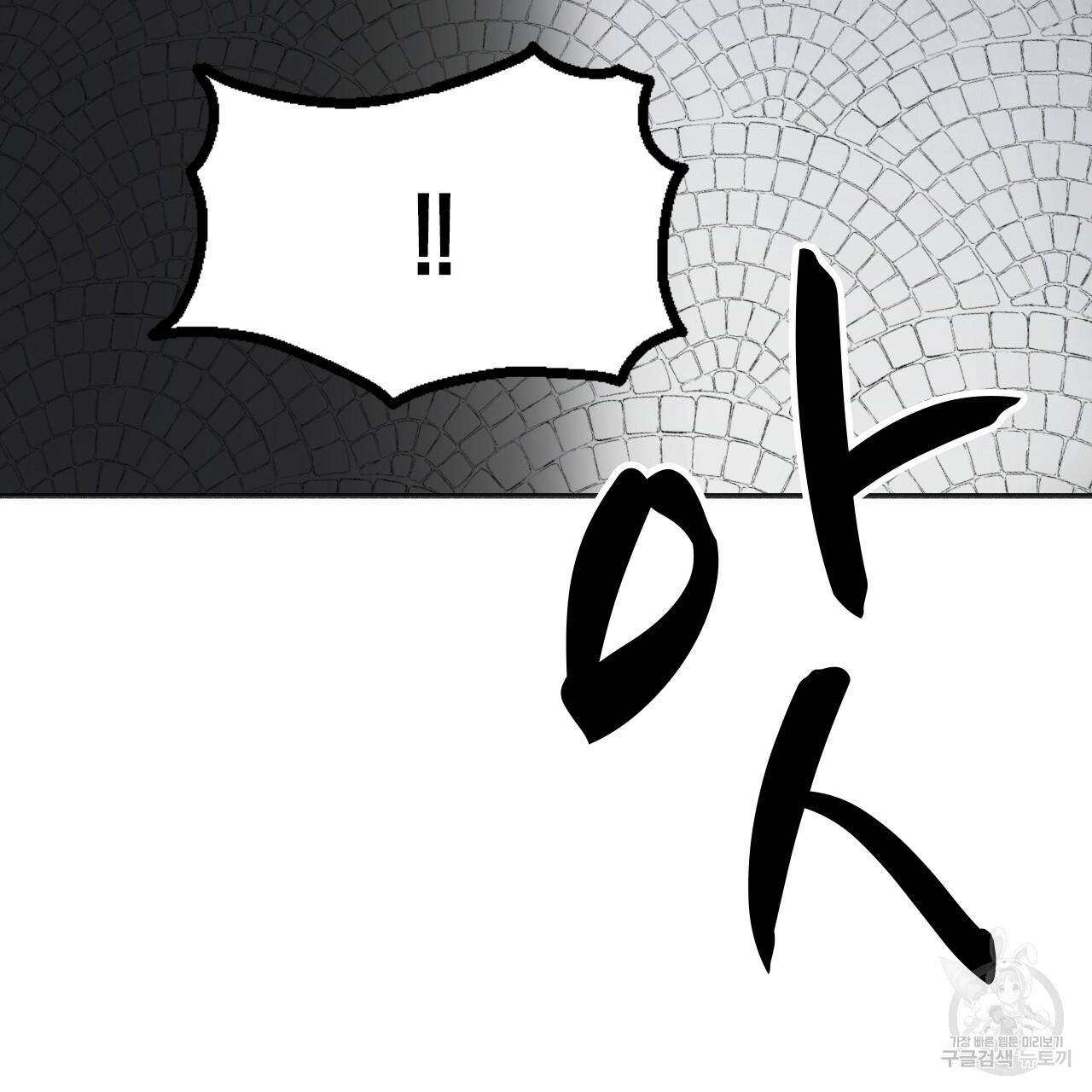 나이트 플라이트 22화 28