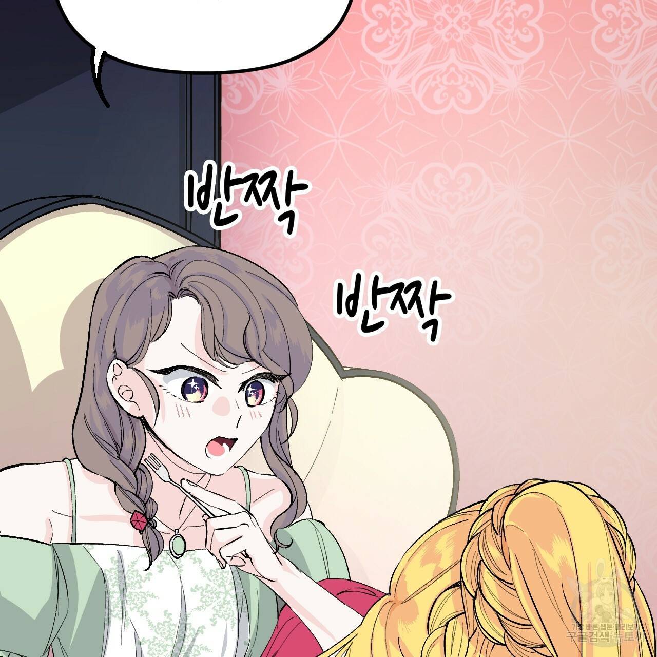 나이트 플라이트 25화 18