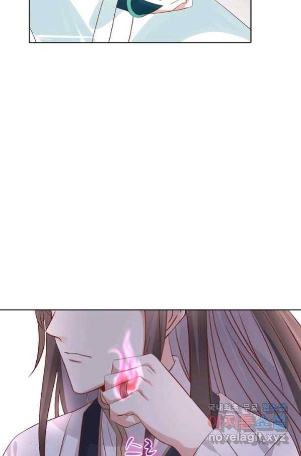 암흑 속에 피는 꽃 155화 10