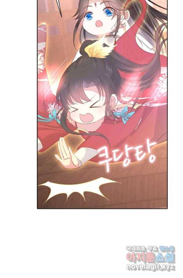 암흑 속에 피는 꽃 155화 12