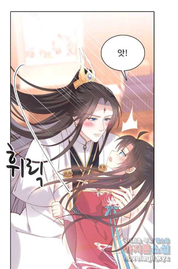암흑 속에 피는 꽃 155화 27