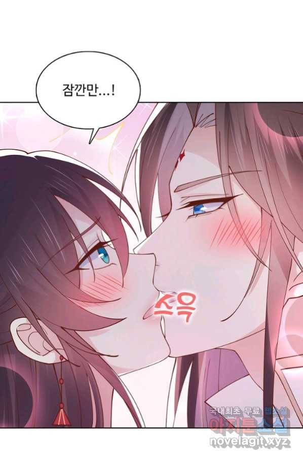 암흑 속에 피는 꽃 155화 56