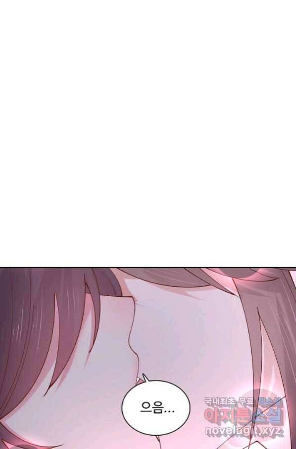 암흑 속에 피는 꽃 155화 57
