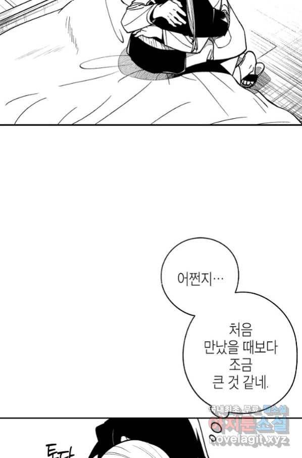 용의 귀로 67화 51