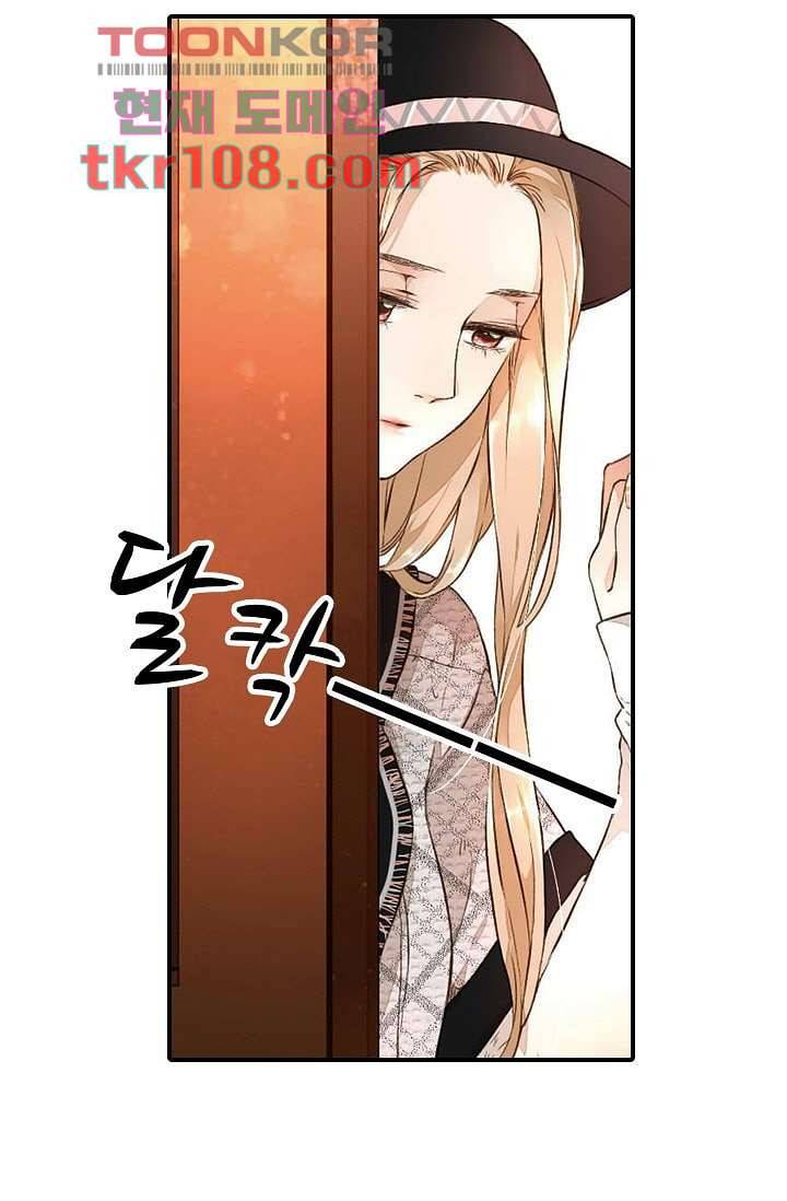 사랑은 앵초색 28화 31