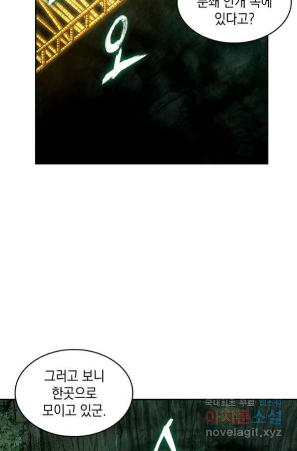 도굴왕 326화 3