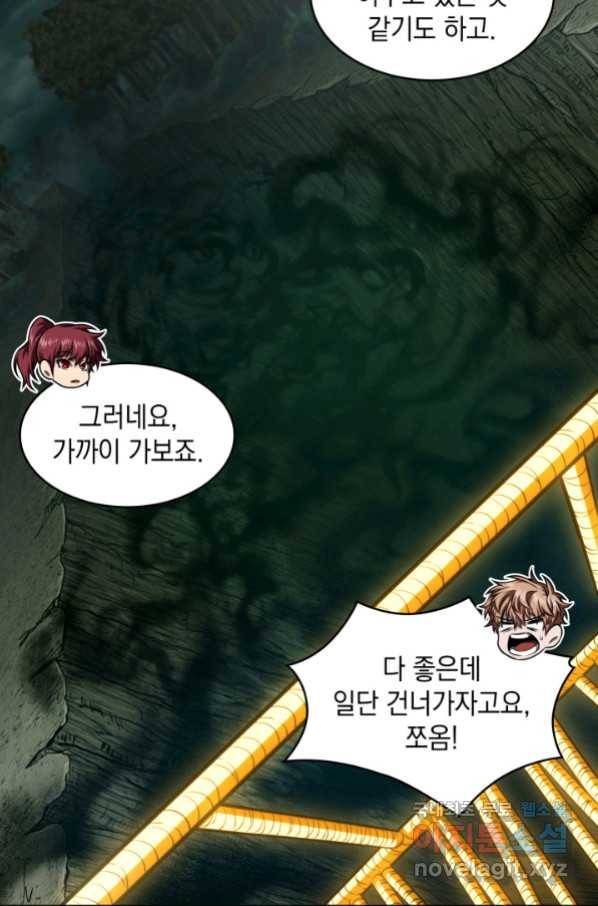 도굴왕 326화 5