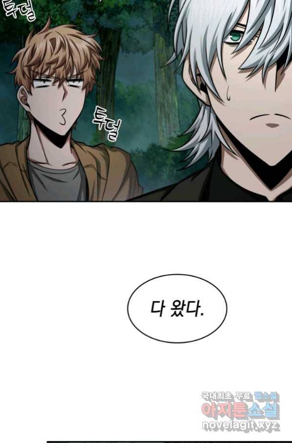 도굴왕 326화 8
