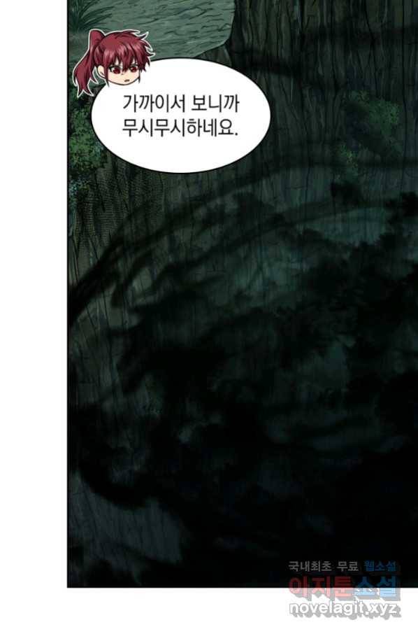 도굴왕 326화 9