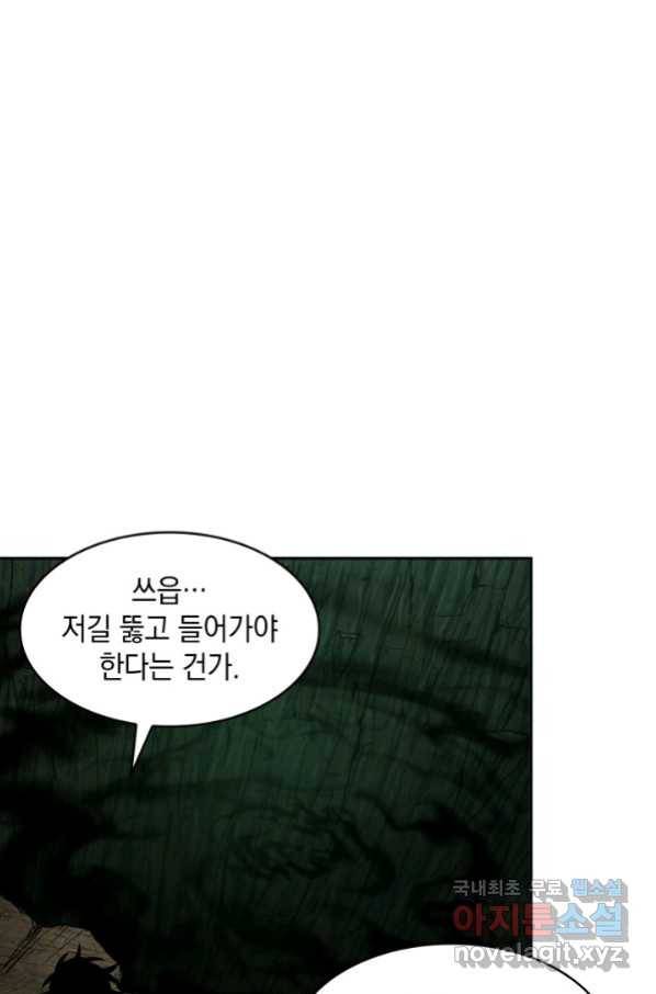 도굴왕 326화 10