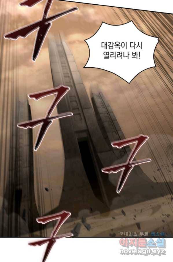 도굴왕 326화 38