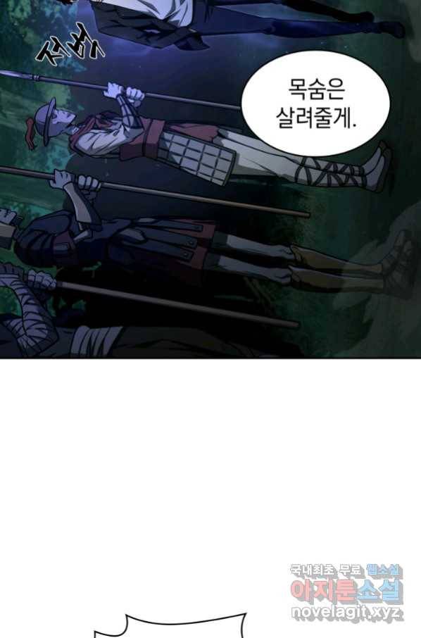 도굴왕 326화 54
