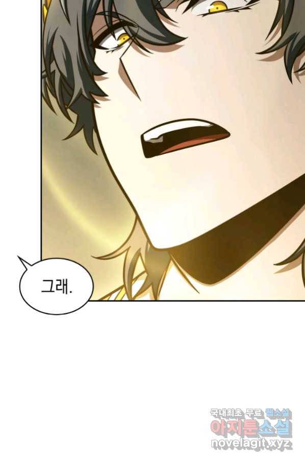 도굴왕 326화 63