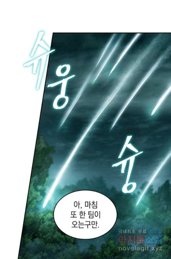 도굴왕 326화 67