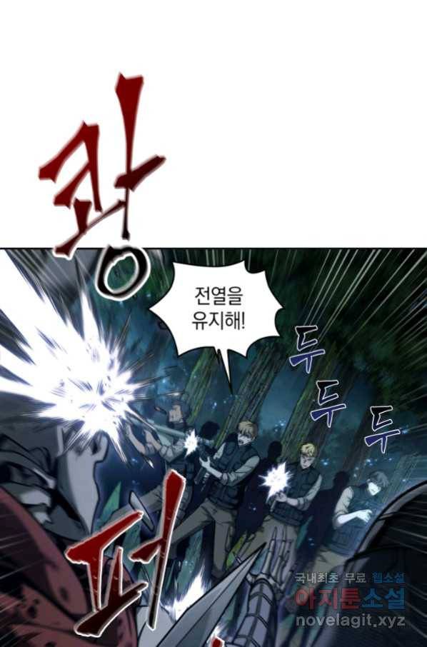도굴왕 326화 71