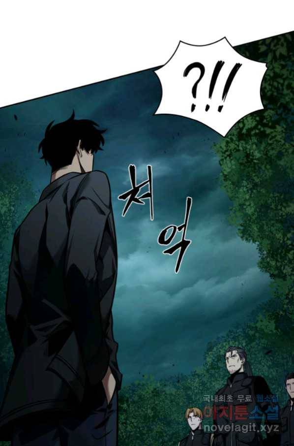 도굴왕 326화 81