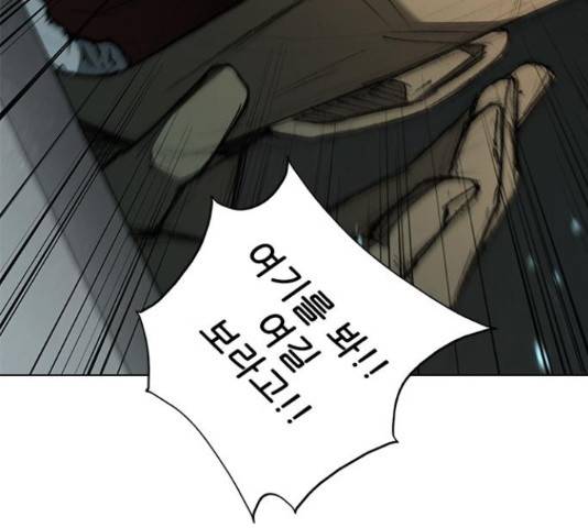 무사만리행 105화 12