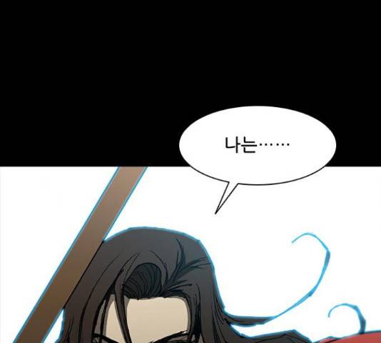 무사만리행 105화 39