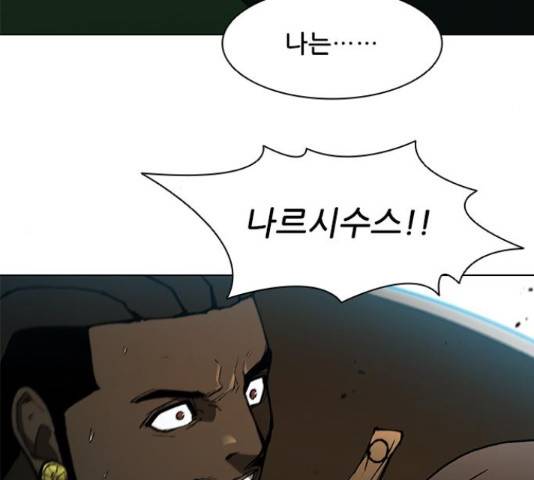 무사만리행 105화 41