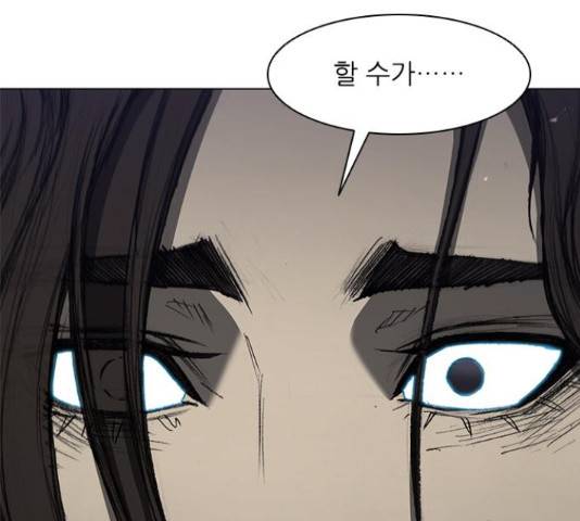 무사만리행 105화 43