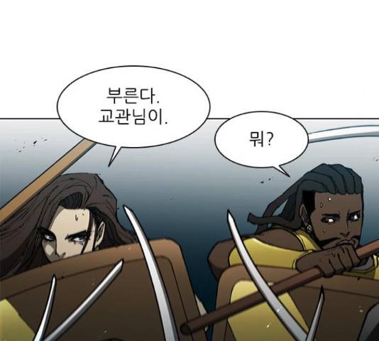 무사만리행 105화 54