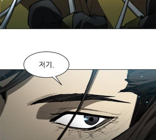 무사만리행 105화 55