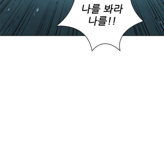 무사만리행 105화 60