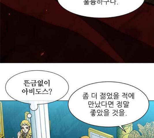무사만리행 105화 63