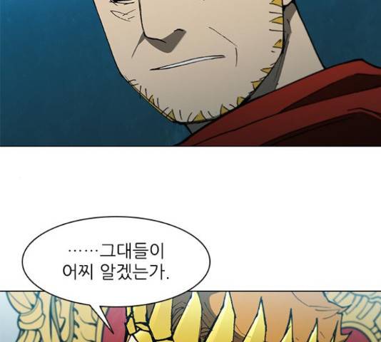 무사만리행 105화 66