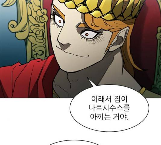무사만리행 105화 67